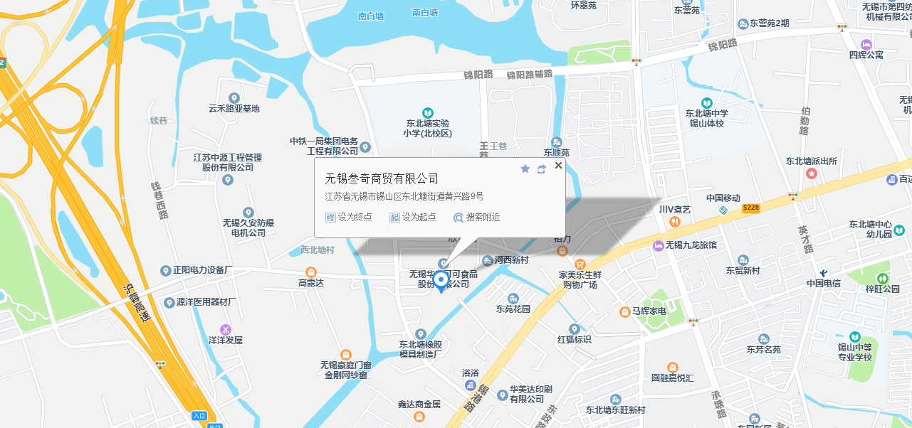 公司位置