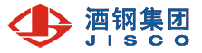 酒泉钢铁集团